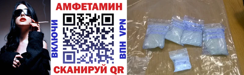 Купить где  Армавир  АМФЕТАМИН VHQ 