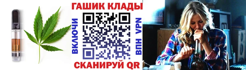 Печенье с ТГК марихуана  Купить где  Армавир 