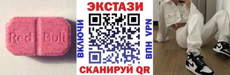 Купить закладки  Армавир  ЭКСТАЗИ VHQ 
