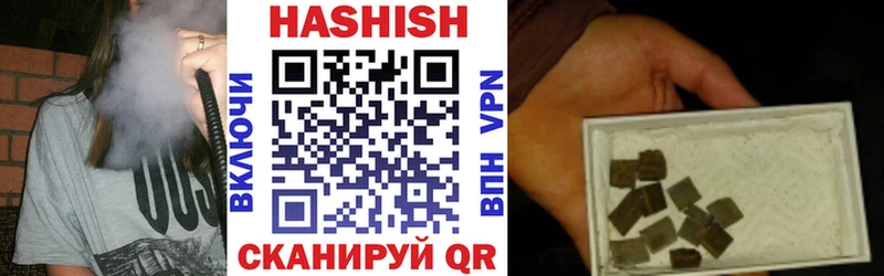Гашиш индика сатива  Купить  Армавир 
