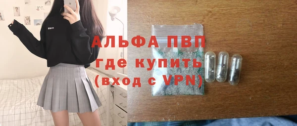ALPHA PVP Киреевск