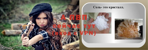 ALPHA PVP Киреевск
