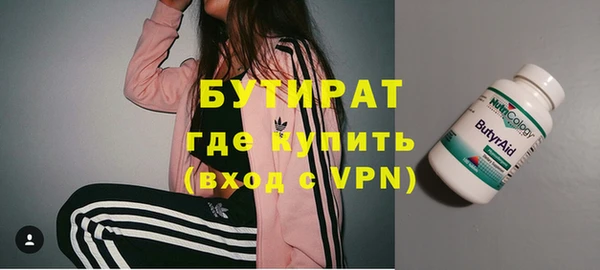 ALPHA PVP Киреевск