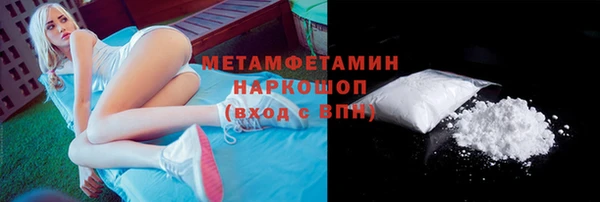 дурь Кинешма