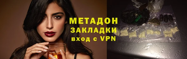 ALPHA PVP Киреевск