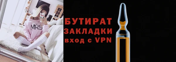 ALPHA PVP Киреевск