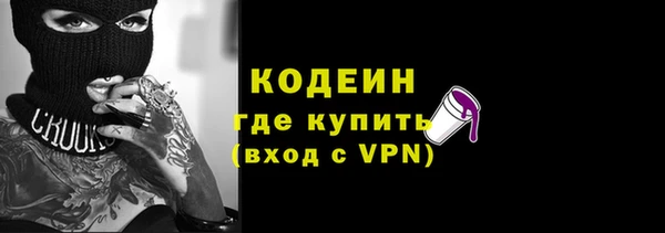 дурь Кинешма