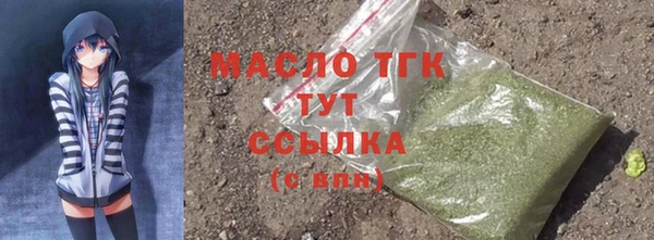 ALPHA PVP Киреевск