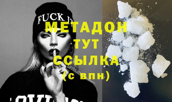 ALPHA PVP Киреевск
