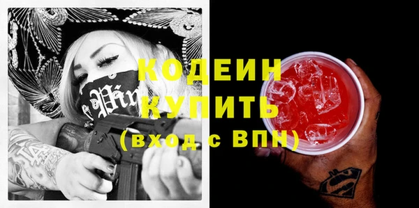 ALPHA PVP Киреевск