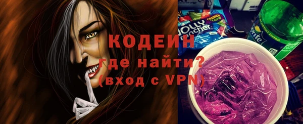 ALPHA PVP Киреевск