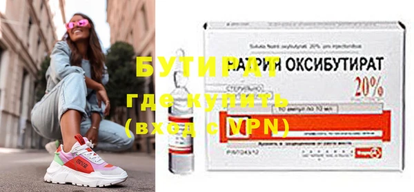 ALPHA PVP Киреевск