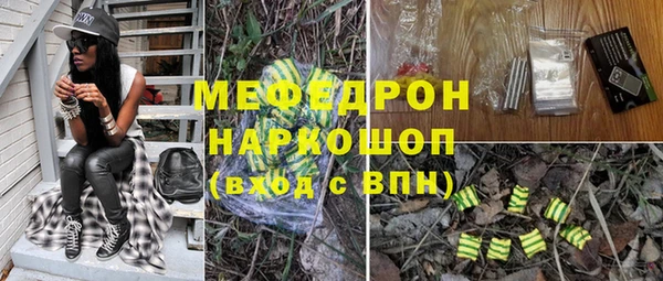 ALPHA PVP Киреевск
