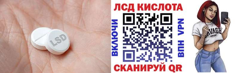 Купить закладки  Армавир  LSD-25 экстази ecstasy 