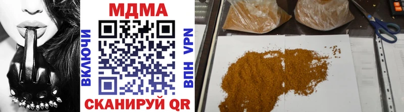 МДМА молли  Купить  Армавир 