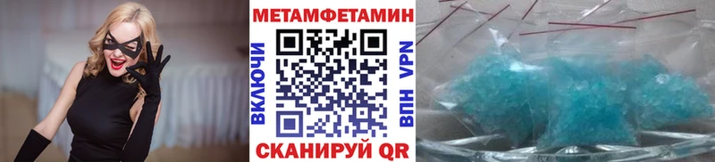 Купить где  Армавир  Метамфетамин мет 