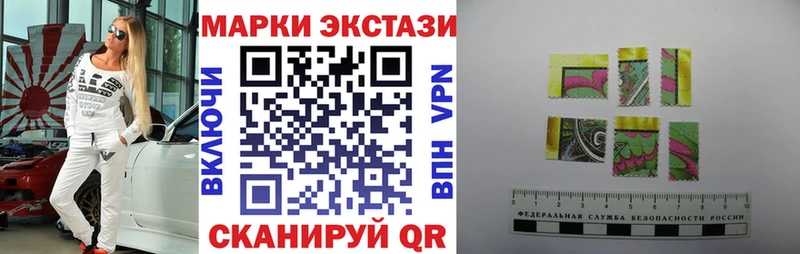 Купить закладки  Армавир  Марки N-bome 1500мкг 