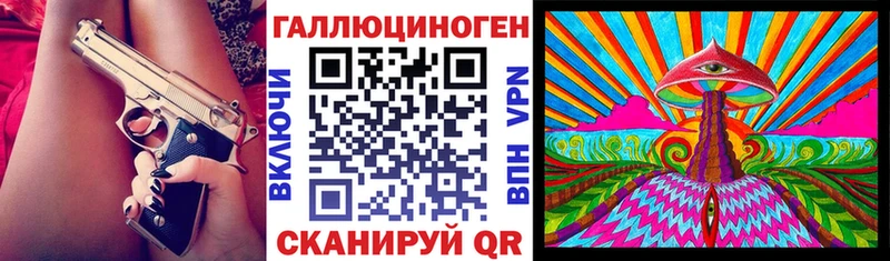 Купить  Армавир  Галлюциногенные грибы MAGIC MUSHROOMS 