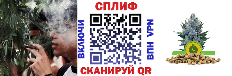 Купить где  Армавир  Бошки марихуана THC 21% 